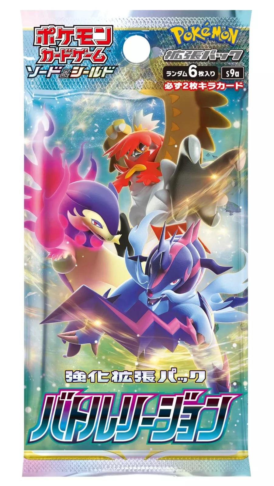 Japanese Battle Region Booster Pack